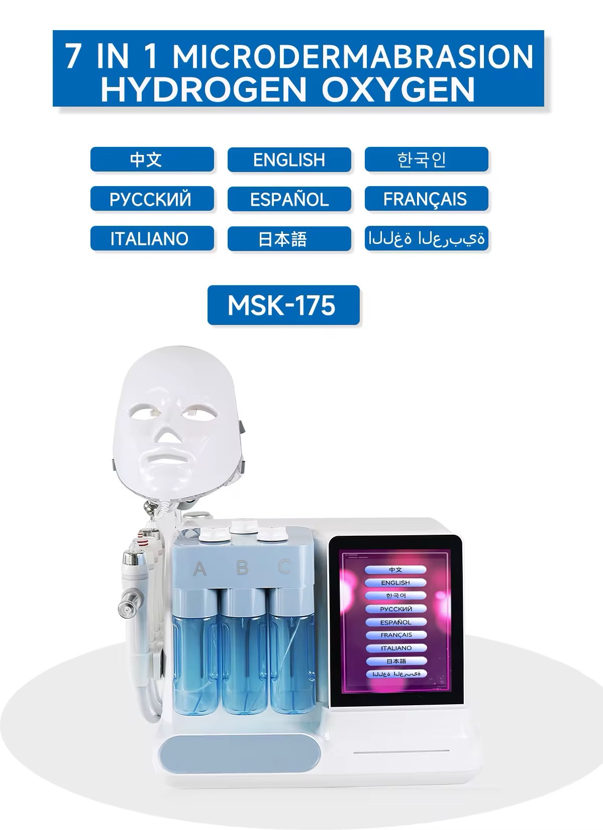 Hydrafacial N7 Plus – جهاز هيدرافيشل 7 في 1 لتنظيف البشرة - Image 3