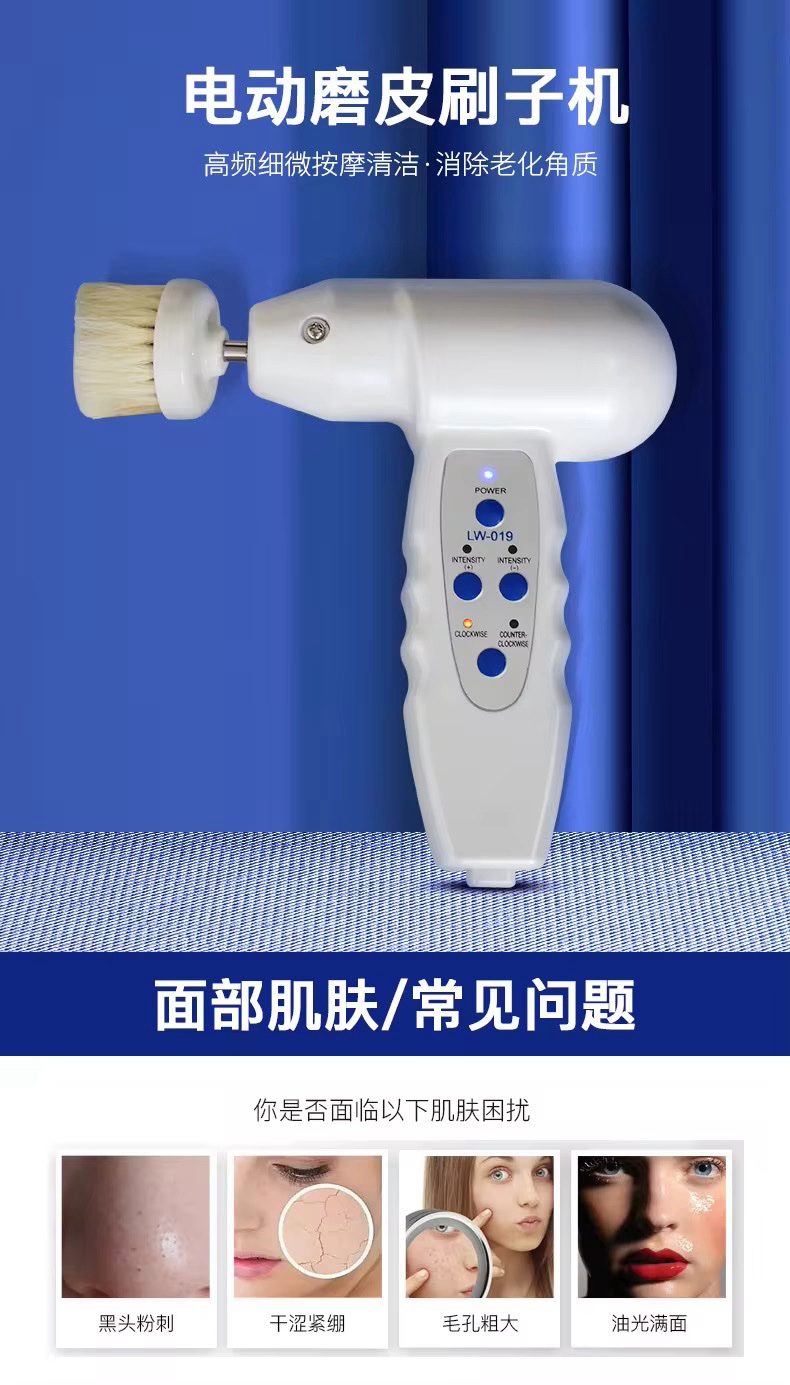 جهاز تنظيف وتقشير البشرة الدوّار الاحترافي | Professional Rotary Facial Cleansing & Exfoliation Device - Image 7